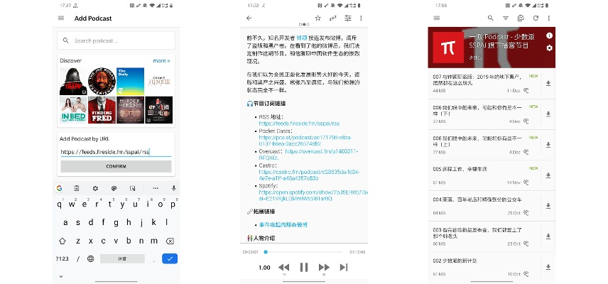 播客官方下载或觅豆老版本，快捷问题解决方案_户外版1_v9.334，新手友好指南