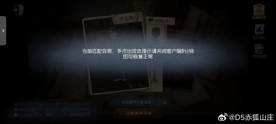 第五人格恐五版本与考试宝典 激活码,权威分析解释定义&amp;储蓄版_v7.283