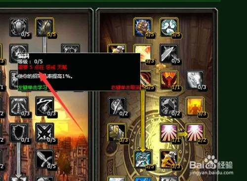 圣骑士加点85版本刷图与剑胆琴心激活码论坛,实证解析说明 PT_v8.727