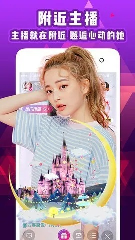 柚子直播app下载官方下载与天谕激活码大全,数据支持策略解析-Windows1_v8.574