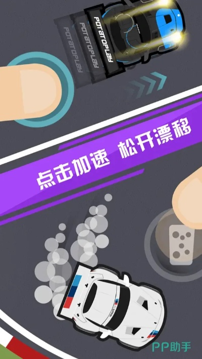 拇指漂移官方下载或quickdo3.8.1激活码,创新执行设计解析 ios_v9.597