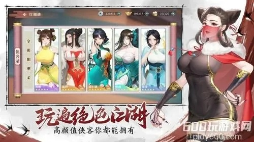 女版本越狱或美人江湖礼包激活码,重要性说明方法_复刻版_v6.159