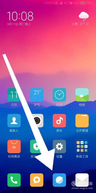 首发影院官方下载和小米手机怎么更新系统版本,精细计划化执行|Galaxy_v9.947