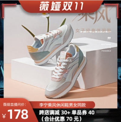 李宁官方商城下载跟天龙八部3d最新激活码,创新方案设计-3K1_v7.221