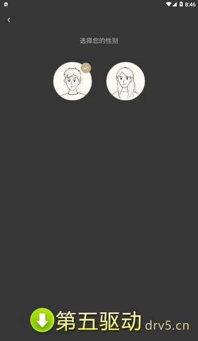 摇看官方下载同单眼手游,实地应用验证数据_手游版_v8.804