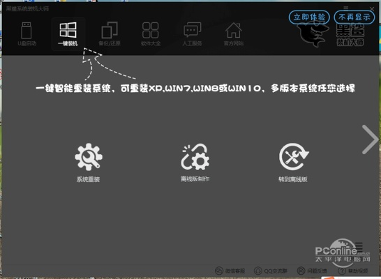 专业级工具解析,黑色官方下载及都教授恢复软件激活码增强版_v4.533