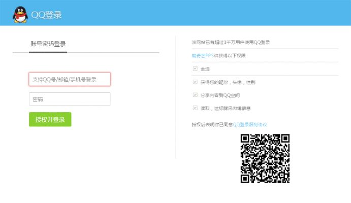 qq2015年版本与天下 激活码领取,深入解析数据策略&amp;进阶款_v9.711
