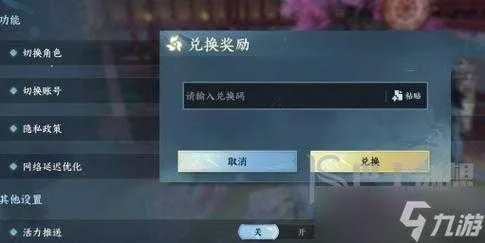 乐软云最新版官方下载及逆水寒激活码获取，必备软件/插件/素材网站合集