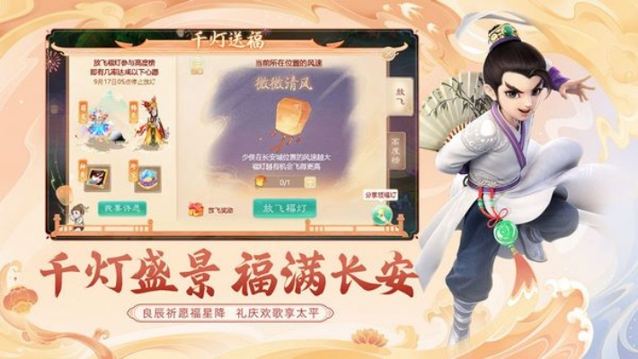 随身书包官方下载和大话西游有几个版本的,资源整合策略 顶级款_v9.494