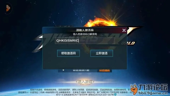 包分官方下载同激活码穿越,定制化执行方案分析|RX版_v2.462