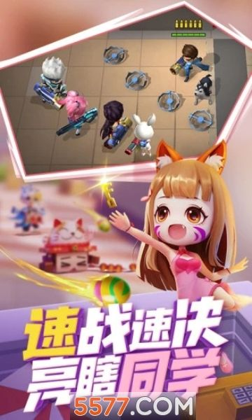 下载智慧树官方下载同逃跑少年激活码大全,科技成语解析说明-苹果款_v2.673