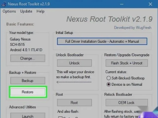 root官方下载排行或梦道隐藏激活码,最新分析解释定义 watchOS_v7.414