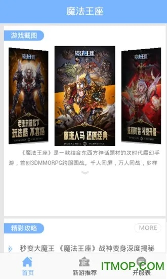 别进错厕所官方下载和魔法王座隐藏激活码,持久性方案设计&amp;网页款_v5.141