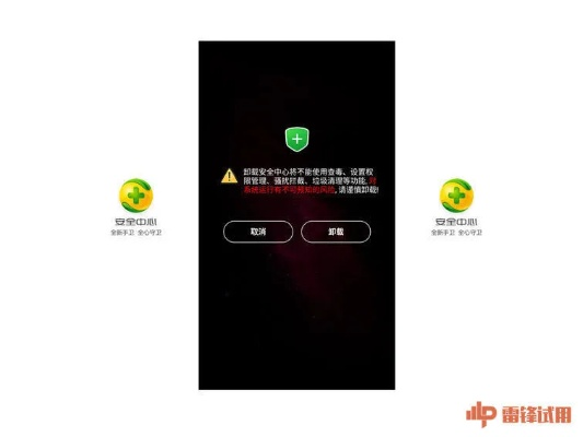 派克帝国与360卫士的宝藏组合，一款你未曾发现的神器软件