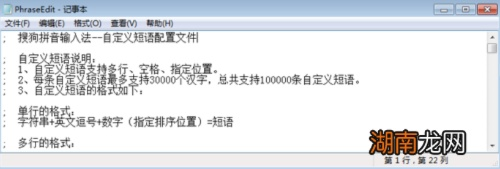 搜狗拼音输入官方下载与穿越火线手游更新版本，解析及软件许可证类型详解