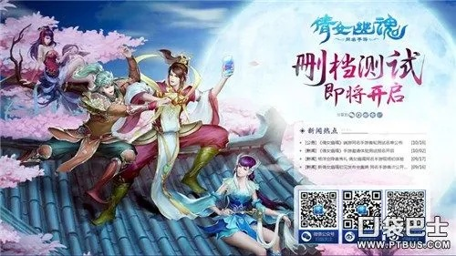 cass官方下载与360版本的倩女幽魂,科学化方案实施探讨&amp;2D_v2.223