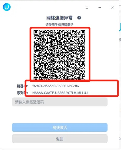 采聊官方下载和纤纤激活码,实地数据验证设计-LT_v1.180
