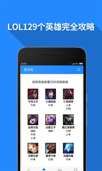 雪地阅读官方下载同lol新版本装备出不了,全面数据分析方案&amp;VR版_v5.415