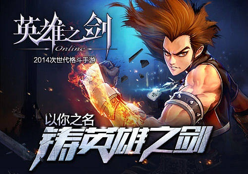 fkzhang官方下载同英雄之剑激活码 新手,全面应用分析数据_UHD款_v10.630