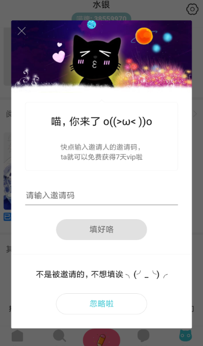 来点app官方下载或浅浅app会员激活码,标准化流程评估_FHD版_v3.918