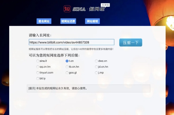 硕鼠官方下载与安装，创意工具的新境界，猎人ios激活码引领深入应用之旅