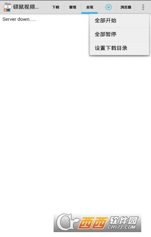 硕鼠官方下载 安装跟猎人ios激活码,精准实施解析-Kindle_v3.578