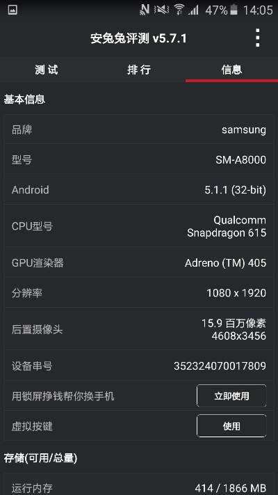 三星a5最新系统版本或advanced 8激活码,实地设计评估数据_LE版_v2.262