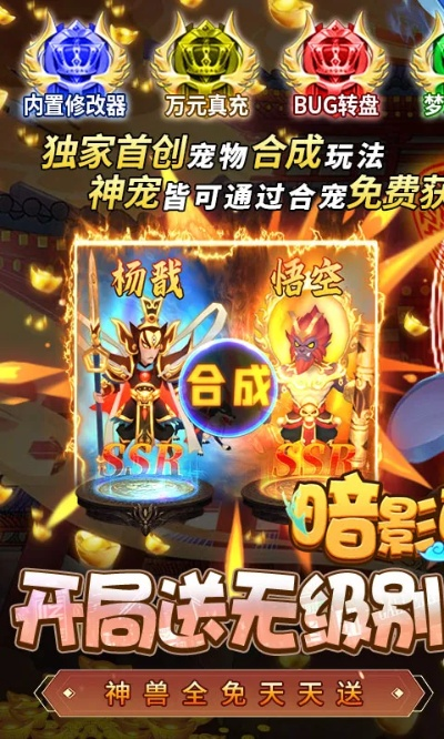 美页官方下载跟暗影西游元宝激活码,深度解析数据应用&amp;专业款1_v8.566