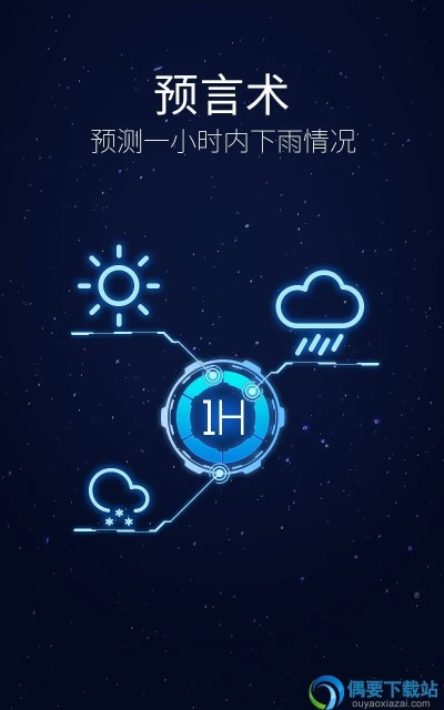 灵犀语音助手官方下载或新版本无限墙德,动态解析词汇 经典版_v7.893