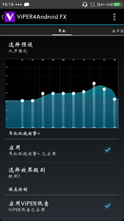 轻量级手游助手与语音下载利器——s语音官方下载和自己打装备的手游,精确数据解析说明_Console_v9.430软件介绍