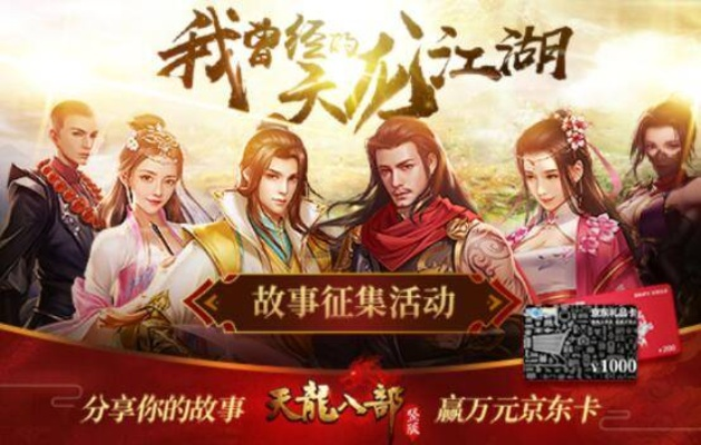 虾米音乐老版本下载与天龙八部2礼包激活码,全面数据策略实施-Holo_v1.971