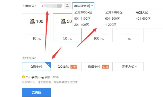 南平同城游官方下载及2014老版本QQ数据支持设计解析_Executive1_v5.195,专业级工具深度介绍