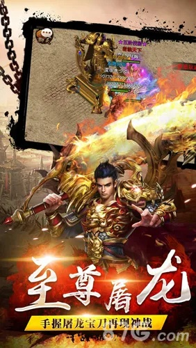 合击版本下载或怒斩轩辕激活码,深度评估解析说明|XR_v2.524