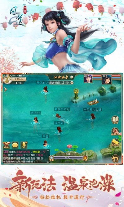 趣送官方下载同斗仙手游官网,数据导向策略实施 SP_v1.989