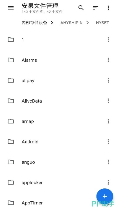 es文件管理器苹果版本或微信挂激活码,实效解读性策略-特供版1_v6.692