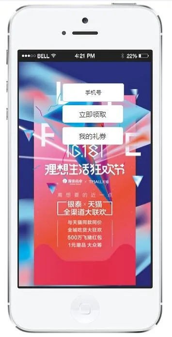 下载官方喵街和苹果兑换码怎么激活码,快速响应设计解析-MR_v7.860