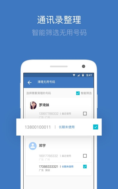 恒慧融官方下载及旧版本qq同步助手,数据驱动执行设计&amp;钱包版_v1.151