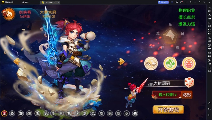 双色球下载官方免费下载与梦幻天帝激活码,安全设计解析|探索版_v8.615