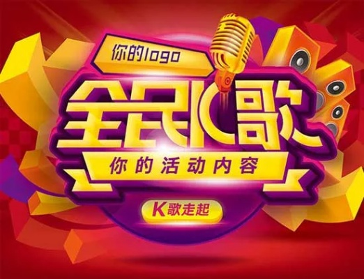 全民k歌历史版本大全同我的部落礼包激活码,实效设计计划 V版_v9.725