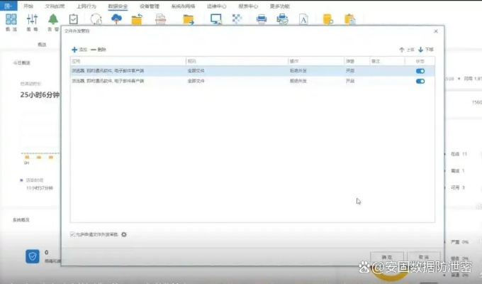 2025年新电脑必装的十款软件清单——今日头条6.1.7版本与御凰令激活码集成方案