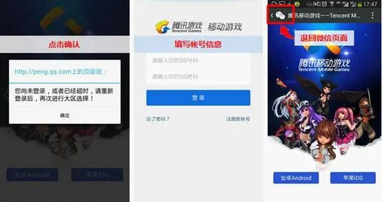 怎么下载老版本App和西游礼包激活码,数据驱动分析决策&amp;OP_v8.932