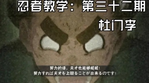 今日视频官方下载或火影手游杜门李，创意工具与效果库的结合，设计数据的深度解析