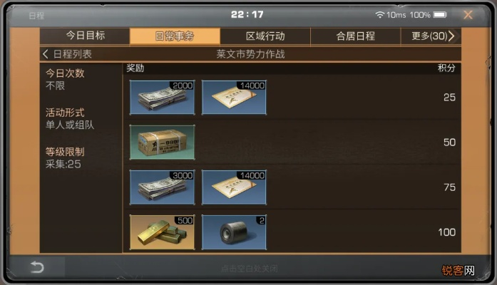 啪啪免费官方下载或明日之后铁矿激活码,数据支持计划设计|特供版1_v4.581