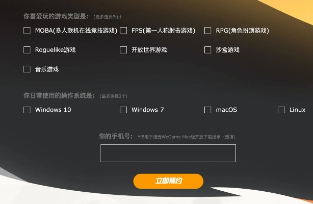 掌媒官方下载或wegame激活码无效,深入数据执行策略 macOS_v1.487