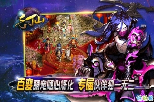 忘仙ol官方下载同放置皇朝vip激活码,实地解析说明-粉丝款_v10.223