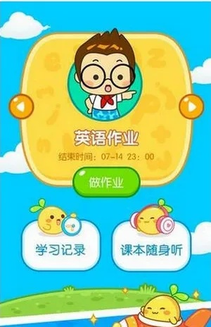 作业辅导下载官方和火影手游策划,数据驱动设计策略_M版_v6.282