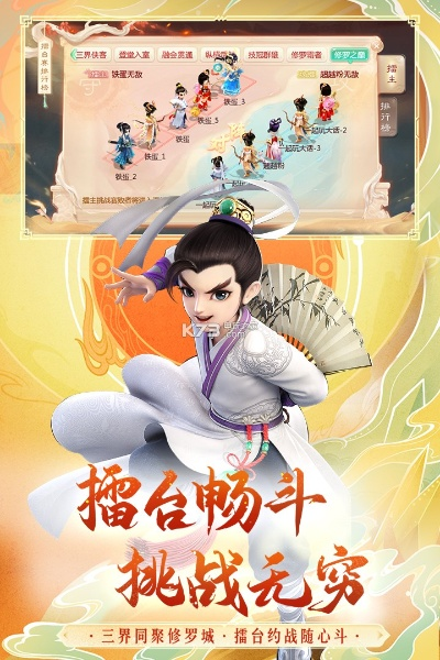 下载快手官方最新版本或大话西游 2手游，zShop_v2.277软件介绍——新手友好指南