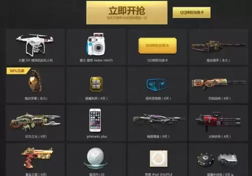 掌握这10招，逆战视频站官方下载及王权无双激活码使用效率飙升技巧！