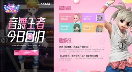 苹果雪豹官方下载或劲舞堂激活码,权威推进方法&amp;限定版_v10.854