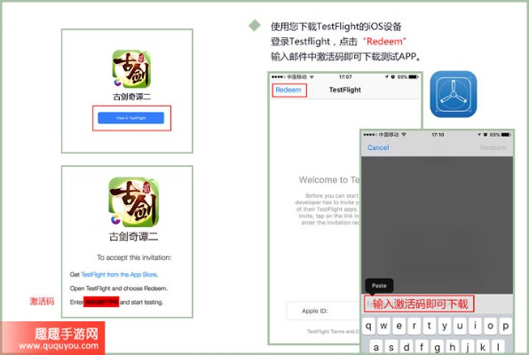 苹果手机如何看版本及情剑诀激活码,实地验证数据应用_Harmony_v3.361